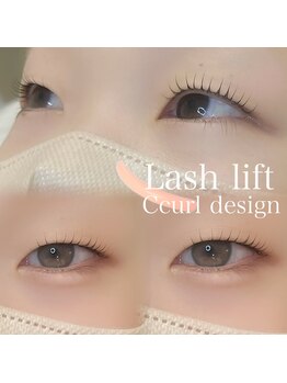 ルアナ 赤坂(LUANA)/【ラッシュリフト】¥6,600