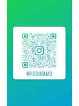 ほぐす蔵/Instagram始めました。