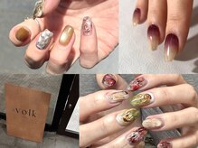 フォルクネイル(:volk nail)