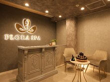 フローラ スパ(FLORA SPA)の雰囲気（受付雰囲気）