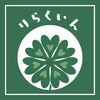 りらくいん 【リンパマッサージ|オイルマッサージ|指圧|もみほぐし整体|足つぼ】のお店ロゴ