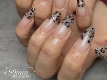 スターリバー(STAR RIVER)/90minコース