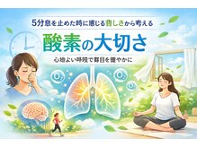 ビューティーセルフ24 金山店(BEAUTY SELF 24)/