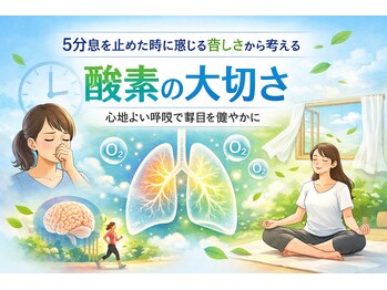 ビューティーセルフ24 金山店(BEAUTY SELF 24)/