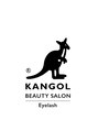 カンゴールビューティーサロン イオンモール盛岡南店(KANGOL BEAUTY SALON) サイトウ