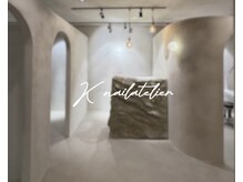 ケーネイルアトリエ 長町南店(K nail atelier)