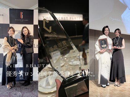 オーヴォ リビングスパ(OVO living spa)の写真