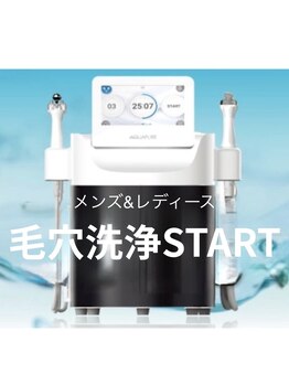 ティアレ 緑井店(Tiare)の写真/最新毛穴洗浄韓国肌管理メンズレディースも気になる毛穴！汚れが詰まっているのに放置せずにお手入れを