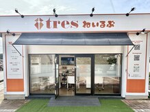 トレース(tres)の雰囲気(ネイルは1階外に店舗あり(^^)/)