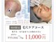 イム(im)の写真