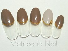 マトリカリア ネイルアンドビューティー(Matricaria)/定額デザインネイル