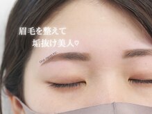 グルス(GRUS)/美眉スタイリング