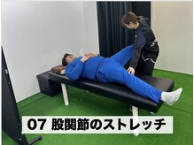 トップストレッチファースト 浅草店(TOP Stretch 1st)/股関節のストレッチ