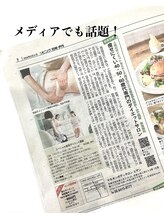 エデン(Eden)/メディアでも話題！