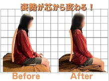 整体ハロ(整体HALO)の雰囲気（芯から軽さ、姿勢の変化を実感できる姿勢特化コースが高評価！）