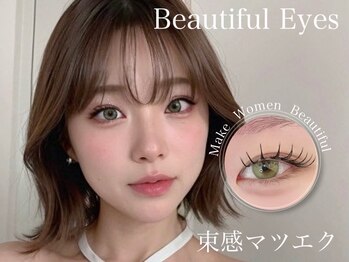 アイスタジオ アンド タブルネイル 梅田店(EYE STUDIO&W NAIL)/