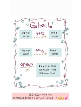 マシュー(matthew)/【ジェルメニュー（2）】