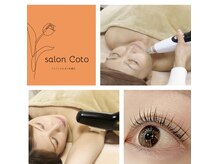 サロン コト(Salon Coto)