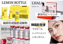 ナチュール(NaTuRu)