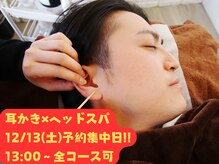 みみもふ 関内店