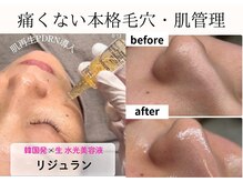 ユズドット(yuzu.)