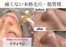 ユズドット(yuzu.)