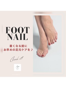 アイ(Aye)の写真/貴女だけの癒やし空間◎自爪ケアジェルと丁寧な施術で美爪体験を♪