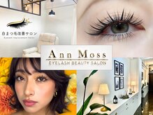 アンモス 日本橋店(Ann Moss)