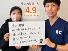 がじゅまる整体院 土浦店
