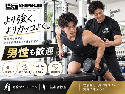 シェイプラボ 錦糸公園店の写真