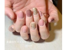 ビネイル(Binail)/スタンダード定額