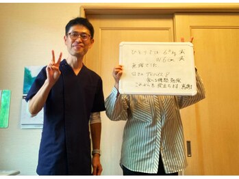 まもる整体サロン 山口店/一人では無理でした　感謝