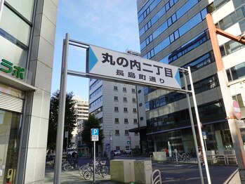 スカイ(Sky)/【桜通線】Skyへ道案内(3)