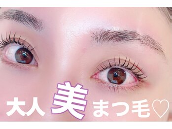 アイランド トーキョー(ISLAND TOKYO)/似合わせラッシュリフト