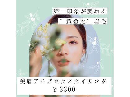 ベベアート(BEBEART)の写真