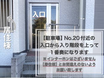 ラシル 岡崎店(racil)/入り口※インターホンありません