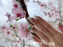 リノ ネイル(Rino nail)/春のグリーンマグネット　70408