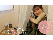 #妊活#冷え性#婦人系#更年期#妊活#肌トラブル#むくみ#慢性疲労