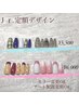 ジュニアネイリスト　定額デザイン¥5,500or¥6,000