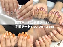 アイリッシュネイル 久屋大通店(Irish Nail)