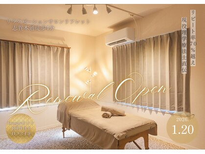 リフレットの写真