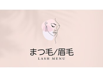 ブラジリアンワックスアンドマツエク グルック/まつ毛パーマ/眉毛スタイリング