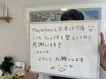 美骨製作所アクア(aqua)/出会って7年！感謝です☆