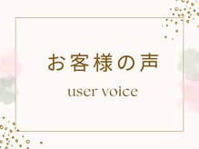 スウ(suu.)/