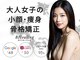 エイトヒーリング(8Healing)の写真