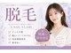 エーネイル エーラッシュ(A-NAIL A-LASH)の写真