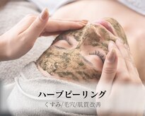 リボーン(Reborn)
