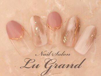 ルグラン(LU GRAND)/ニュアンスネイル