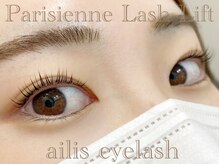 アイリスアイラッシュ(ailis eyelash)/パリジェンヌラッシュリフト