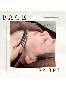 ハナスイ(HANASUI)/手軽にリフトアップ♪